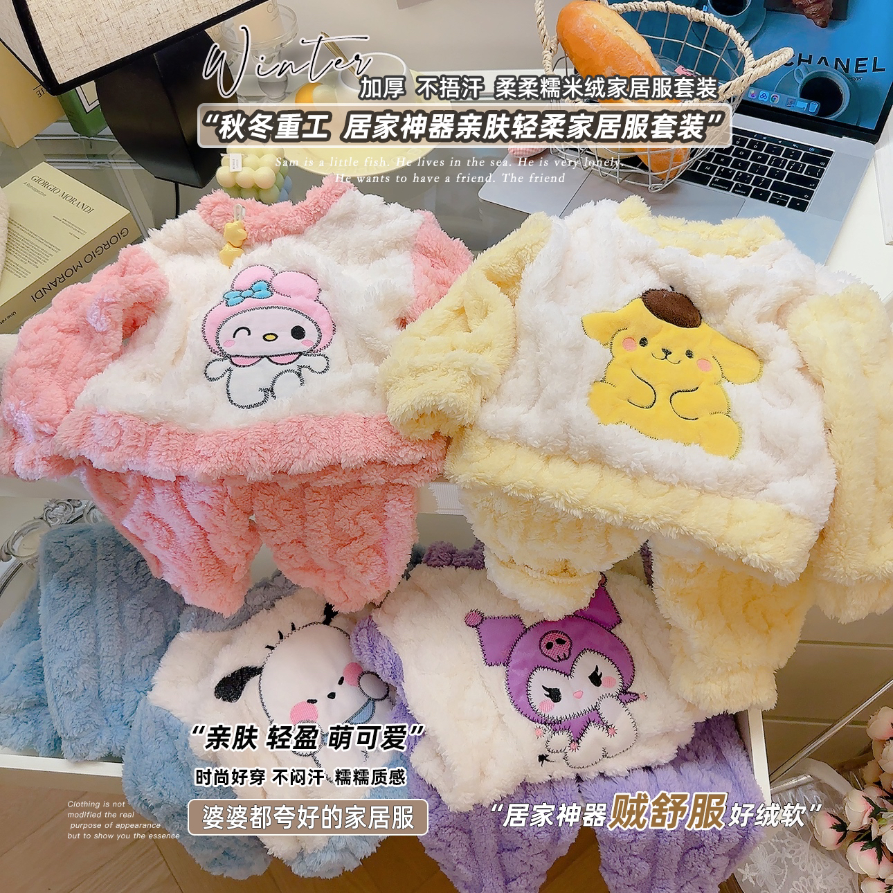 【多巴胺风】反季秋冬季可爱卡通儿童家居服睡衣套装