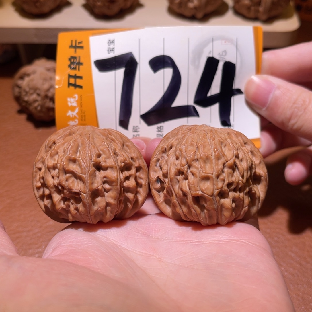 文玩核桃把件全品42山地磨盘