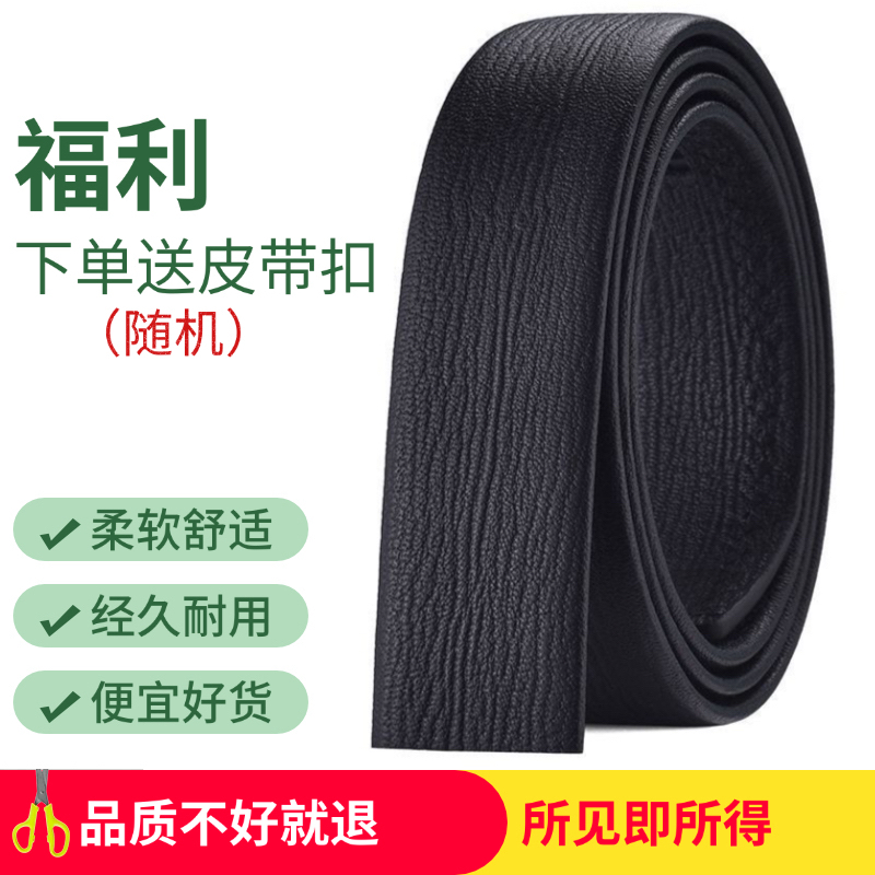 经典爆款防刮耐磨高档男士自动扣腰带休闲商务百搭裤子皮带