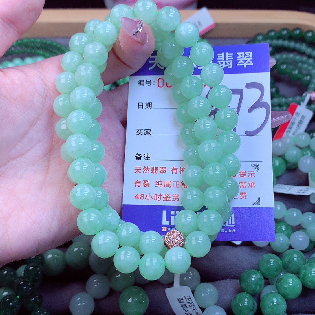 未镶嵌手链翡翠周翡翠