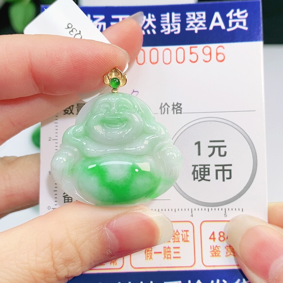 翡翠18K金镶嵌吊坠(不含链)