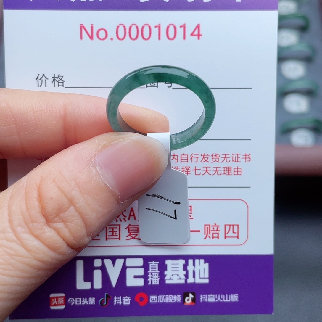 【闪购商品】翡翠戒指未镶嵌天然