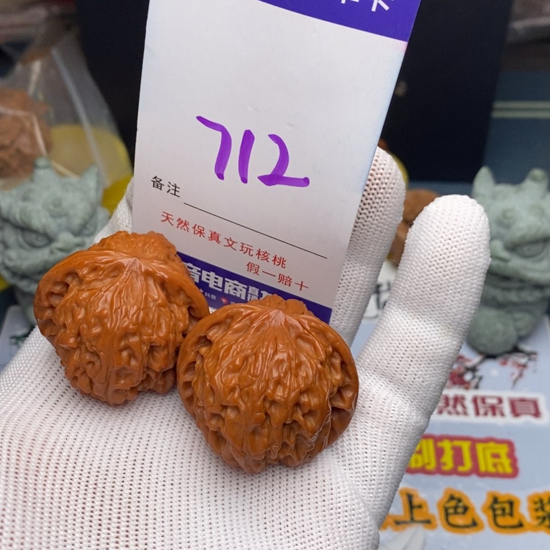 文玩核桃把件核桃