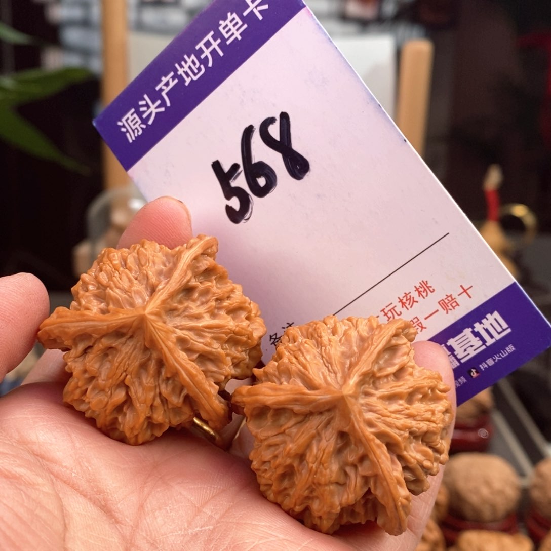 文玩核桃把件39天然盘山球奔568号