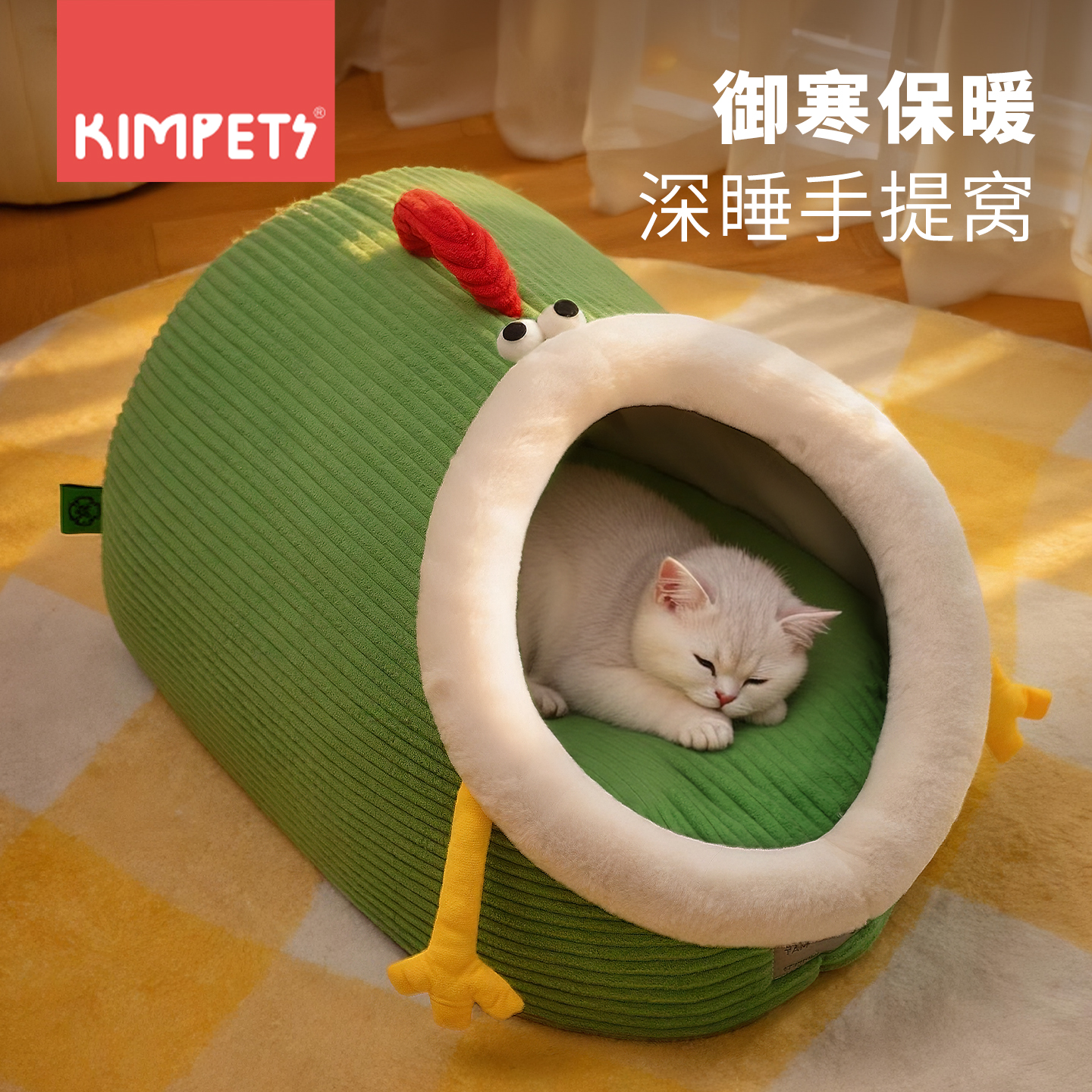 猫窝冬季保暖半封闭式猫屋猫咪睡觉用猫房子四季通用狗窝宠物用品