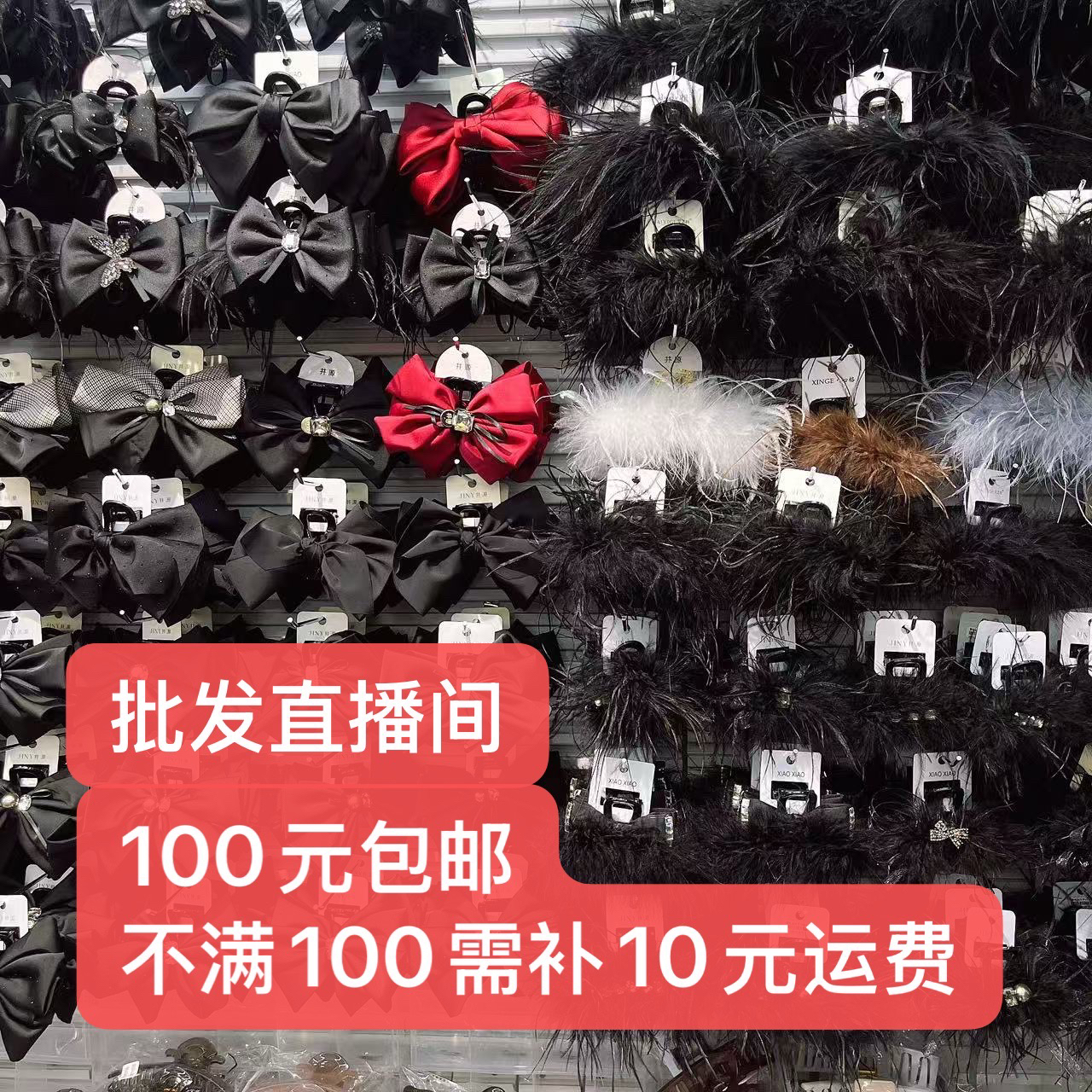 韩版蝴蝶结抓夹流苏珠珠水晶发夹优雅气质网红头饰发饰