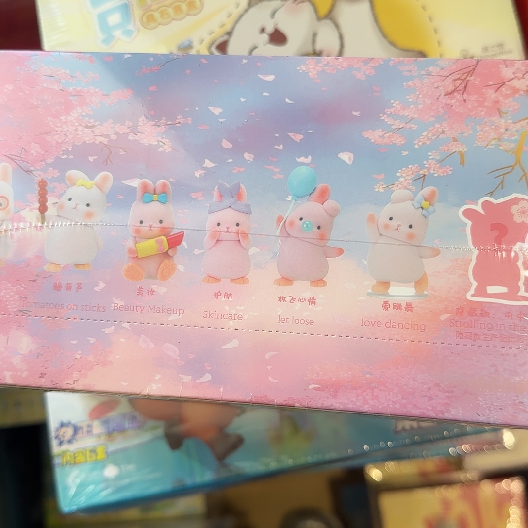 溜溜的日常一端6只