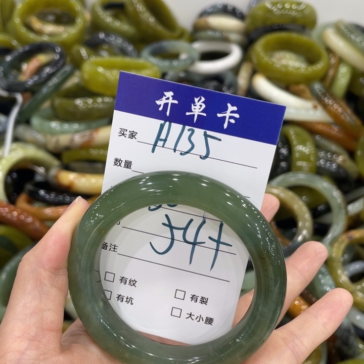 蛇纹石玉未镶嵌手镯