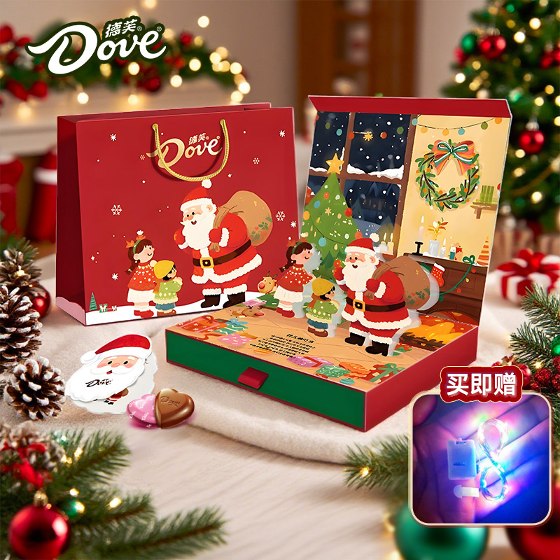 【圣诞礼遇季】伴手礼牛奶夹心纯可可脂巧克力22粒配礼袋贺卡 KC