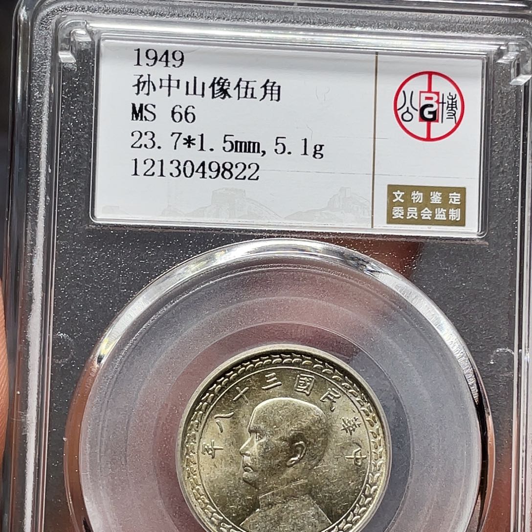 银如图所说的一个