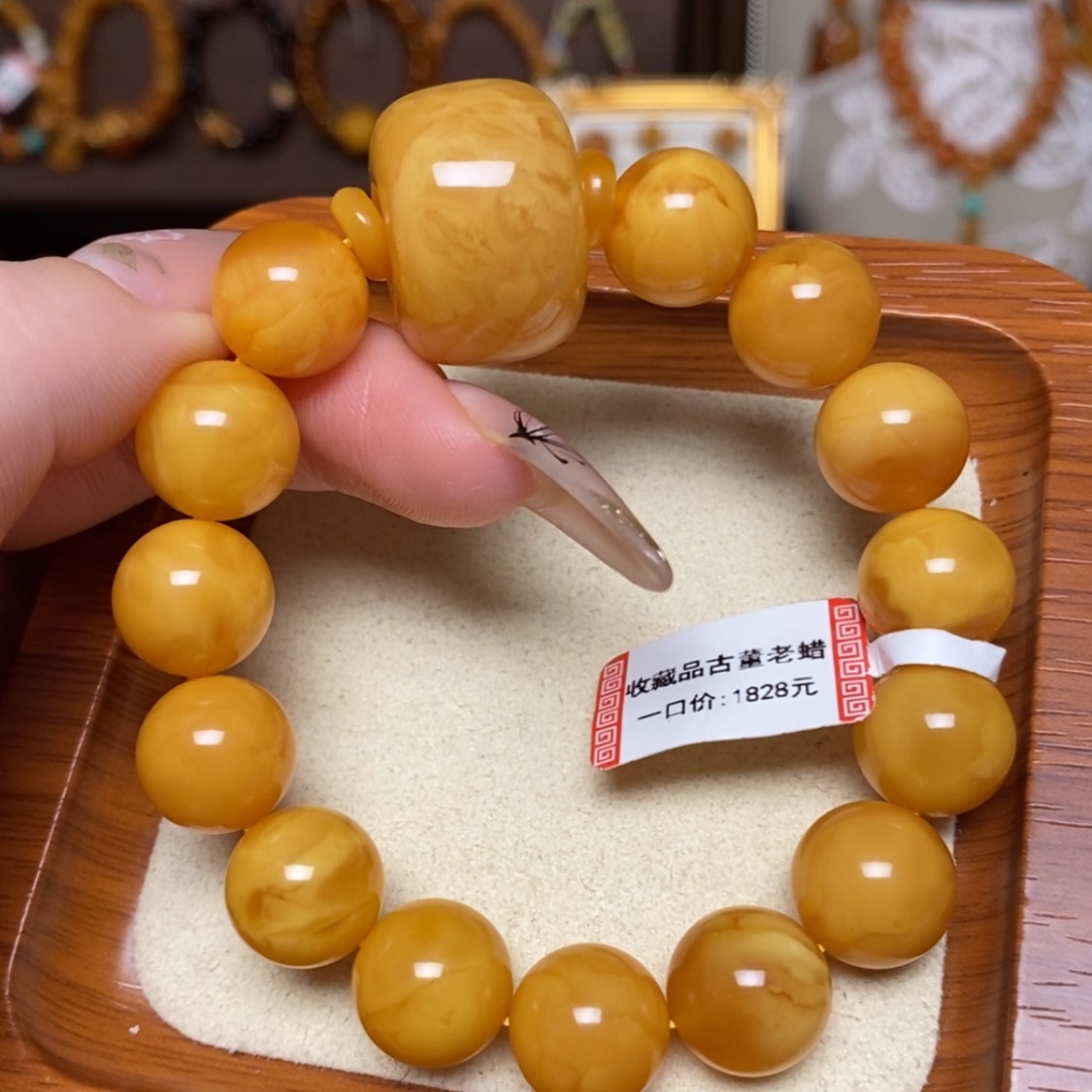 【闪购商品】手链蜜蜡未镶嵌