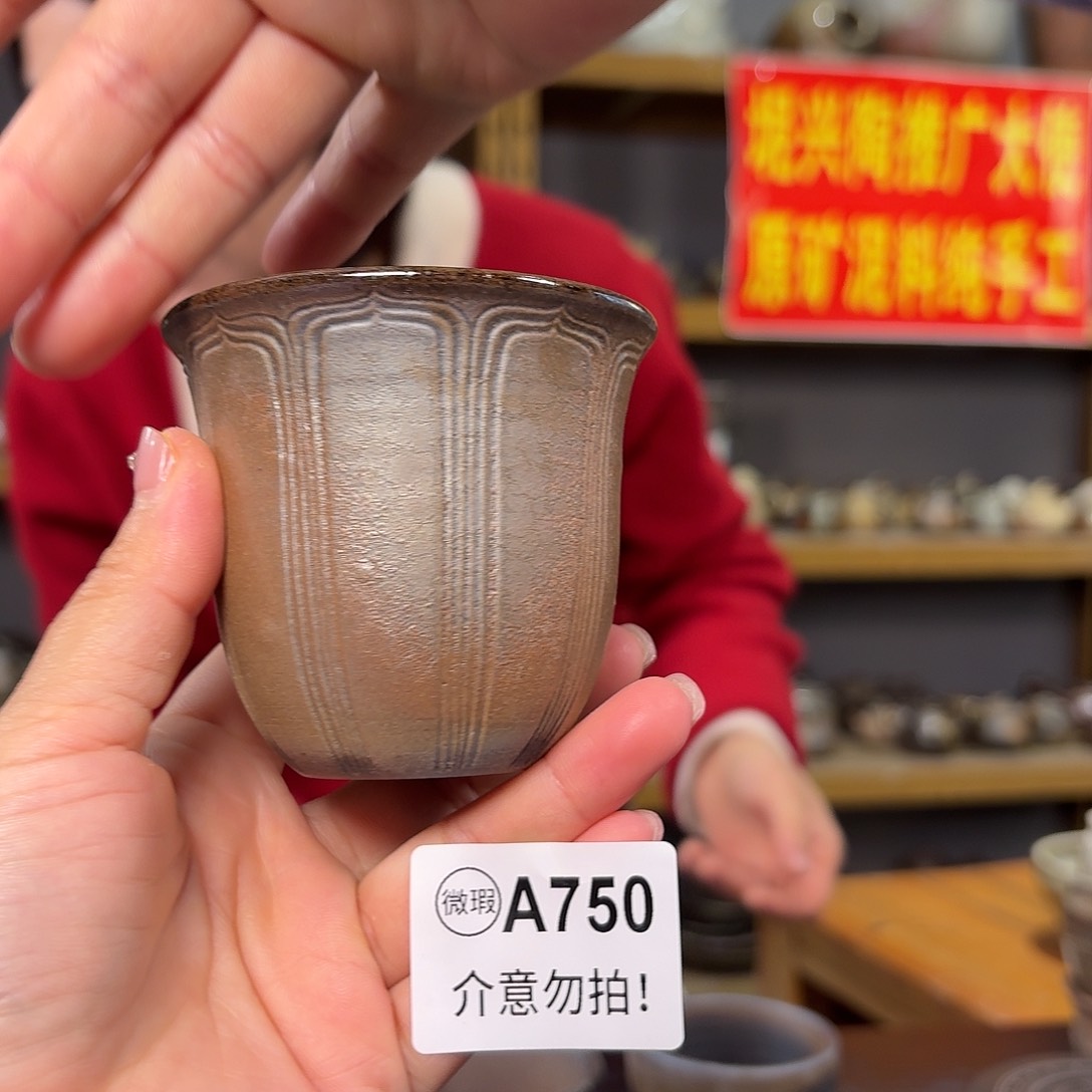 杯坭兴陶柴烧全手工原矿泥料杯
