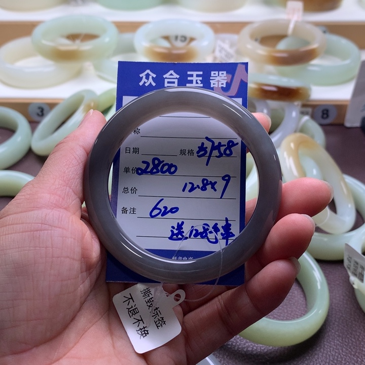 玉***）和田玉未镶嵌手镯