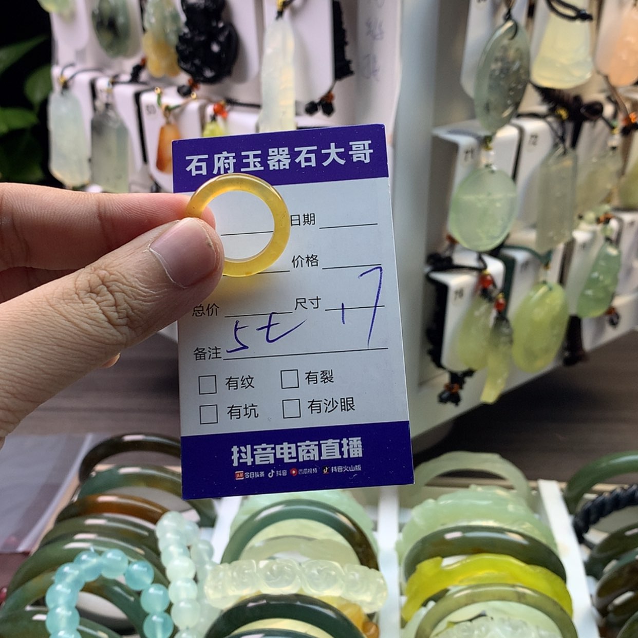 【闪购商品】蛇纹石玉颈饰未镶嵌