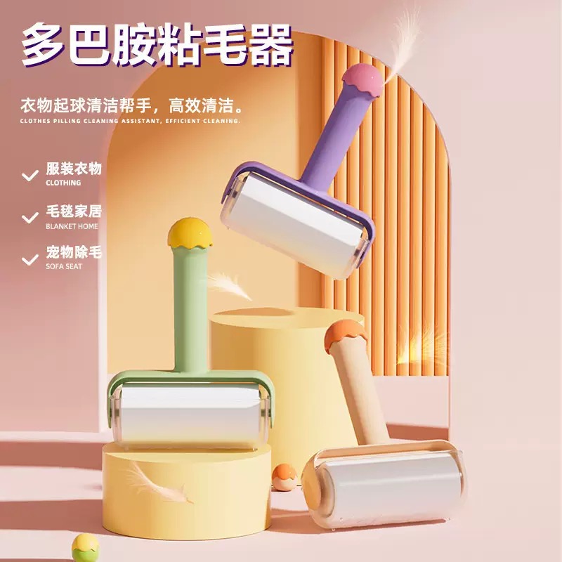 双面款除毛家用护理5-9粘毛器粘尘纸滚毛器可撕吸毛