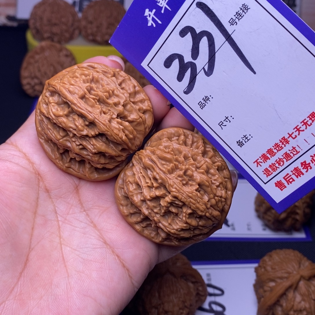 文玩核桃吊坠331号链接虎头4.5尺