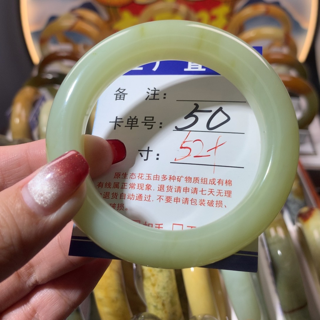 【闪购商品】蛇纹石玉手镯未镶嵌