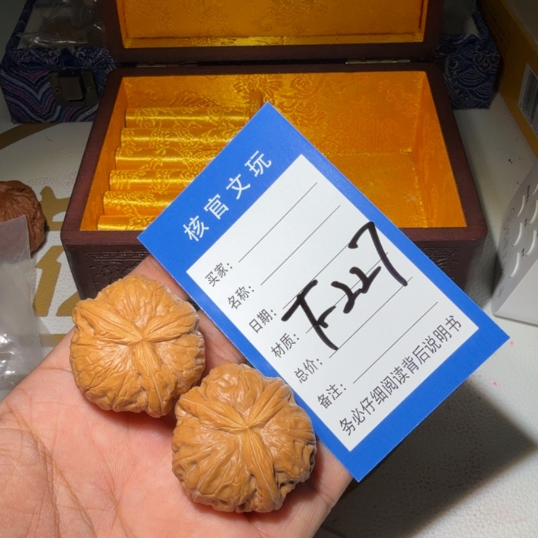 吊坠文玩核桃三棱