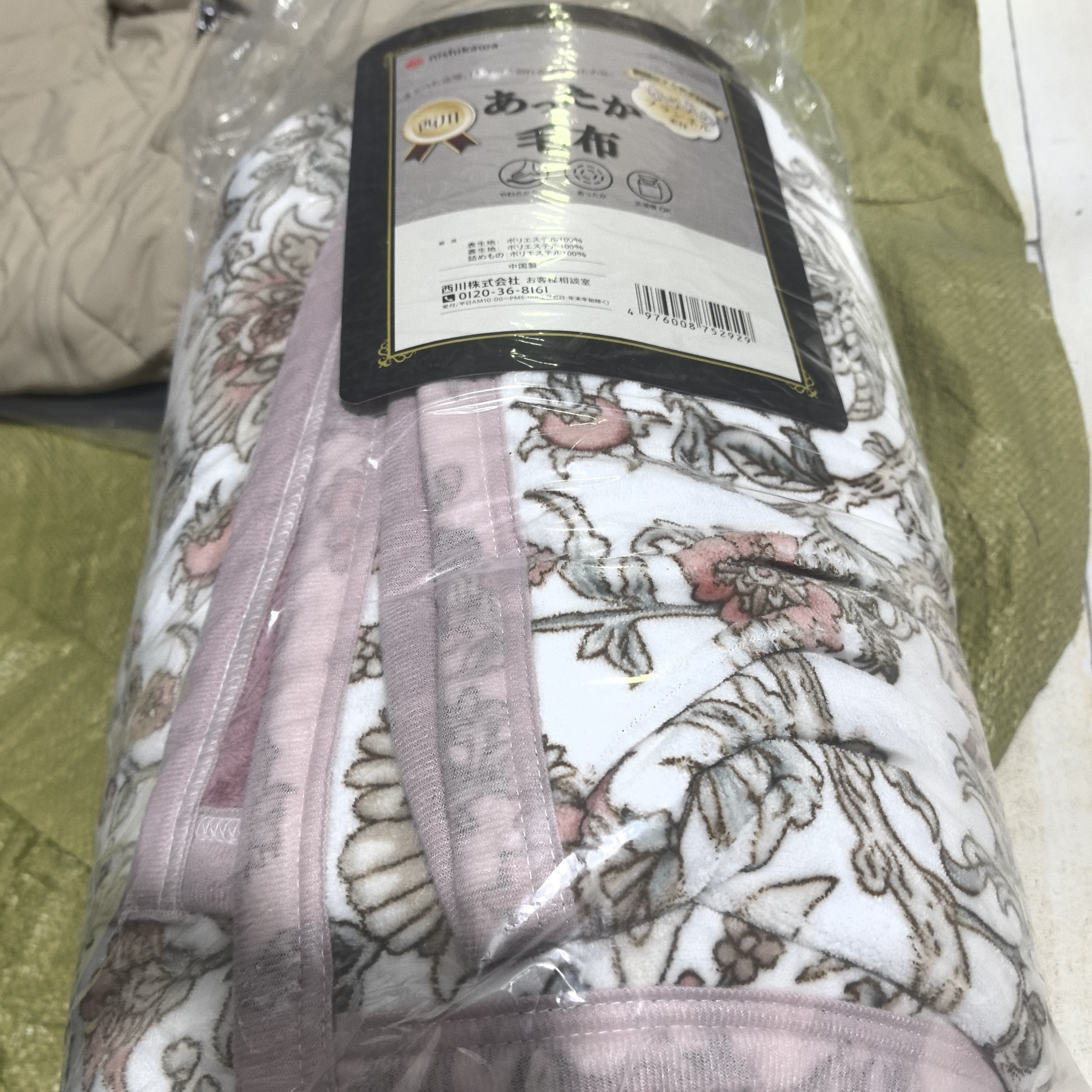 111022珊瑚绒毯子保暖毛巾毯