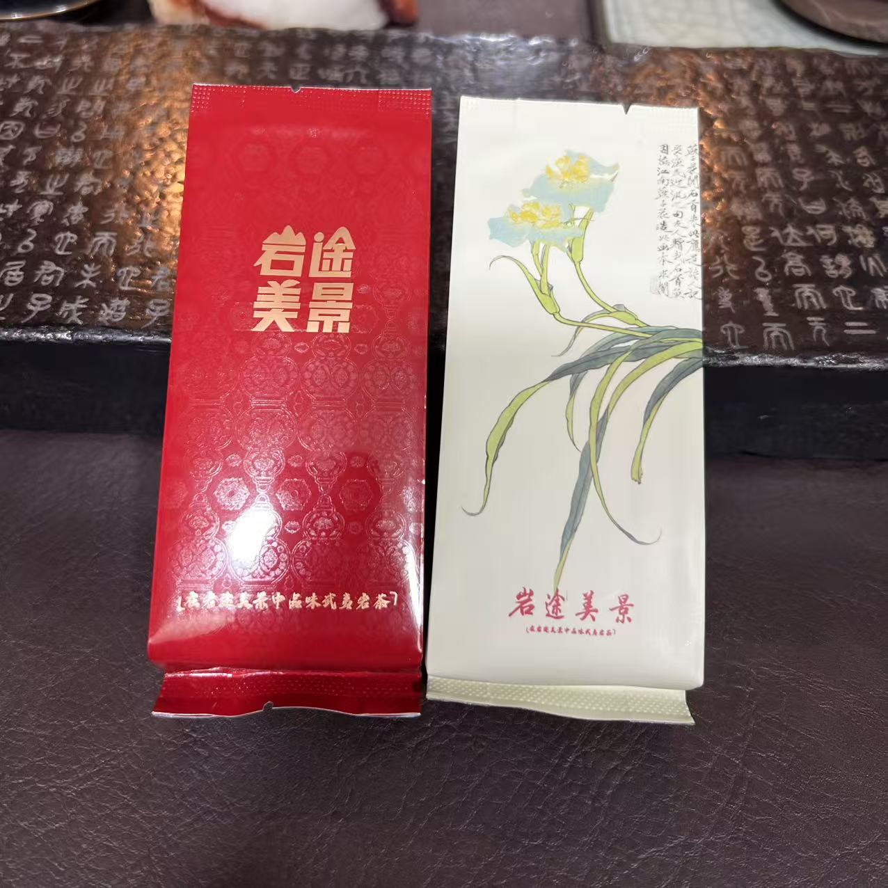 岩途美景 慧苑坑老枞水仙一泡慧苑肉桂一泡
