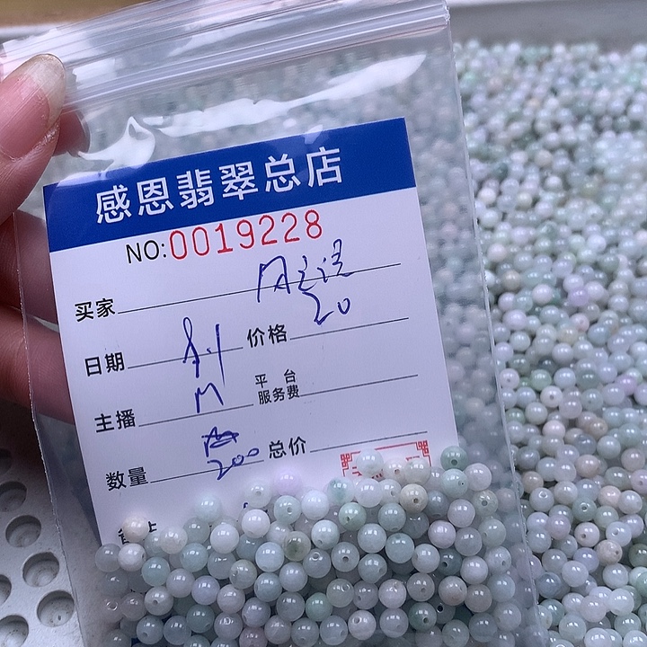 风****未镶嵌手链翡翠翡翠