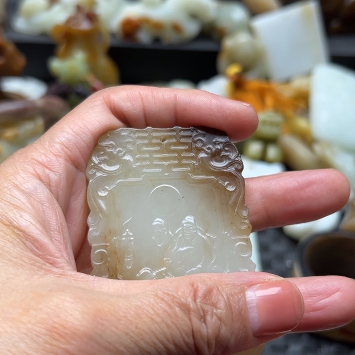 未镶嵌和田玉（糖玉）挂件宁****6