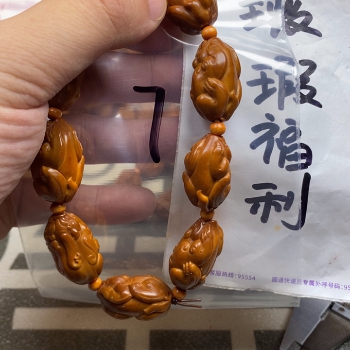 手串/手链橄榄核橄榄核雕工艺手串