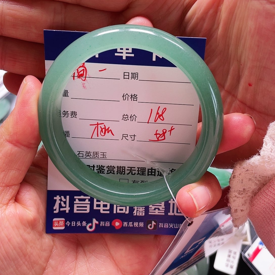 石英质玉手镯合金简***q