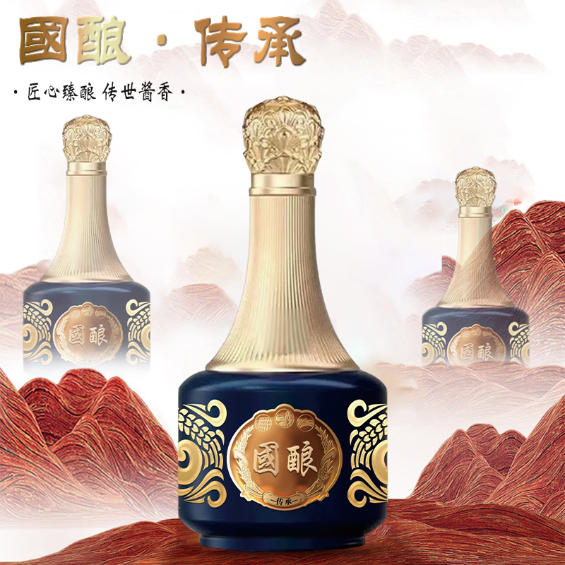 江山脉國酿 酱香型白酒两瓶装53%Vol500ml