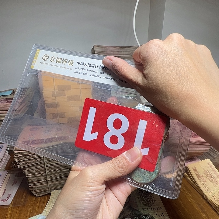 早***s退市铜板10个张如图