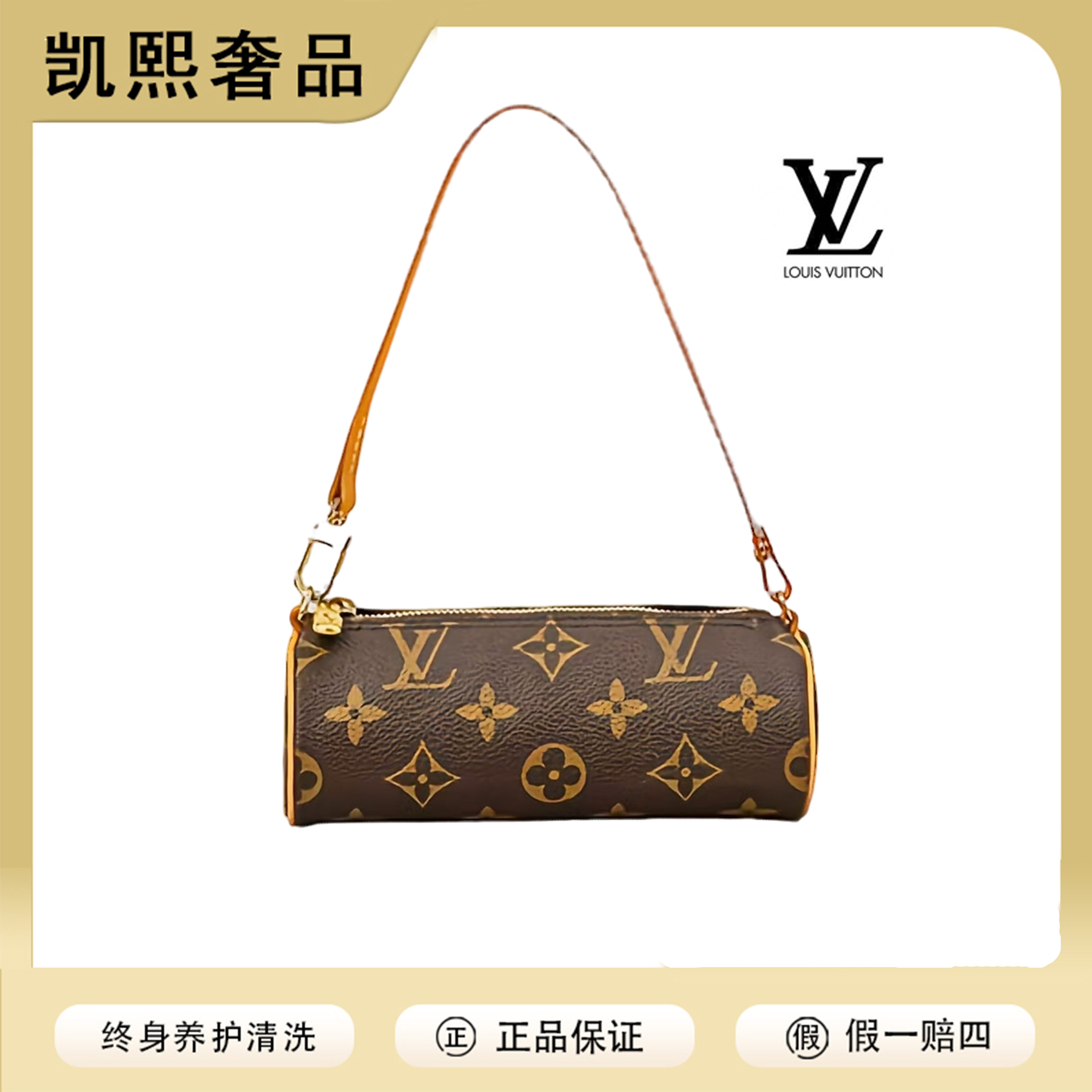 99新 LouisVuitton/路易威登 mini巴比龙圆筒手拿袋【洁】