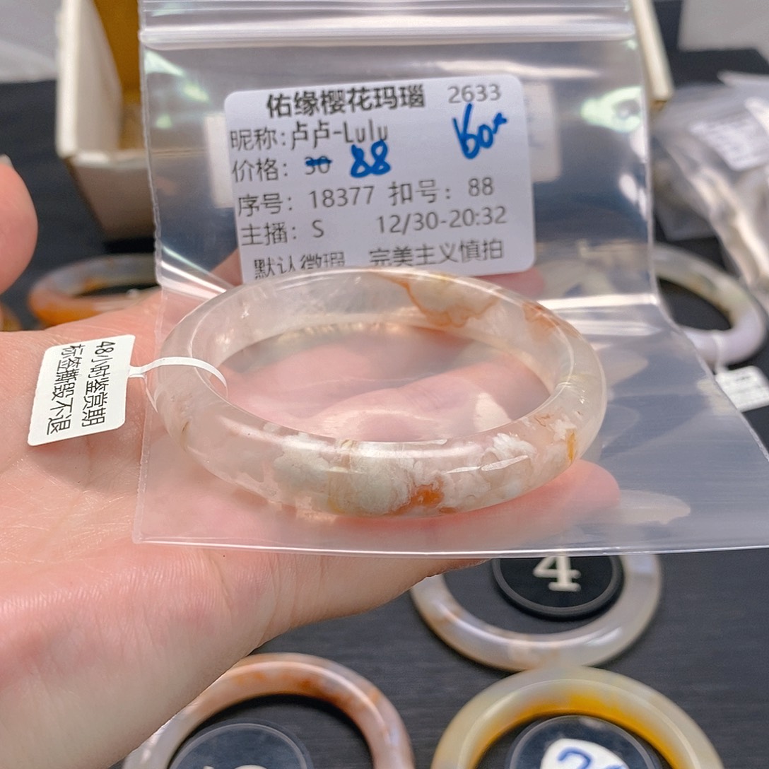 手镯玛瑙/玉髓未镶嵌卢****u