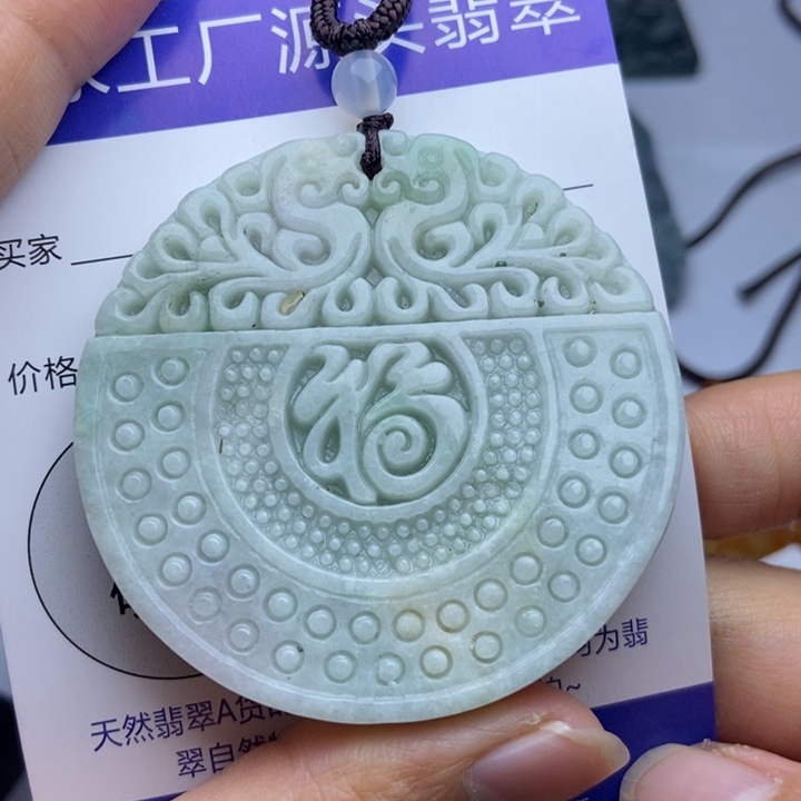 翡翠颈饰未镶嵌翡翠