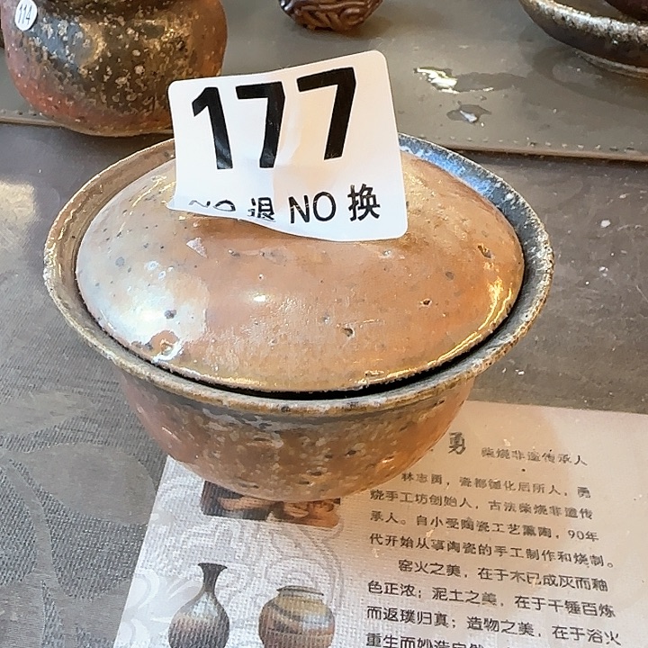 紫砂茶壶柴烧新品福利多多