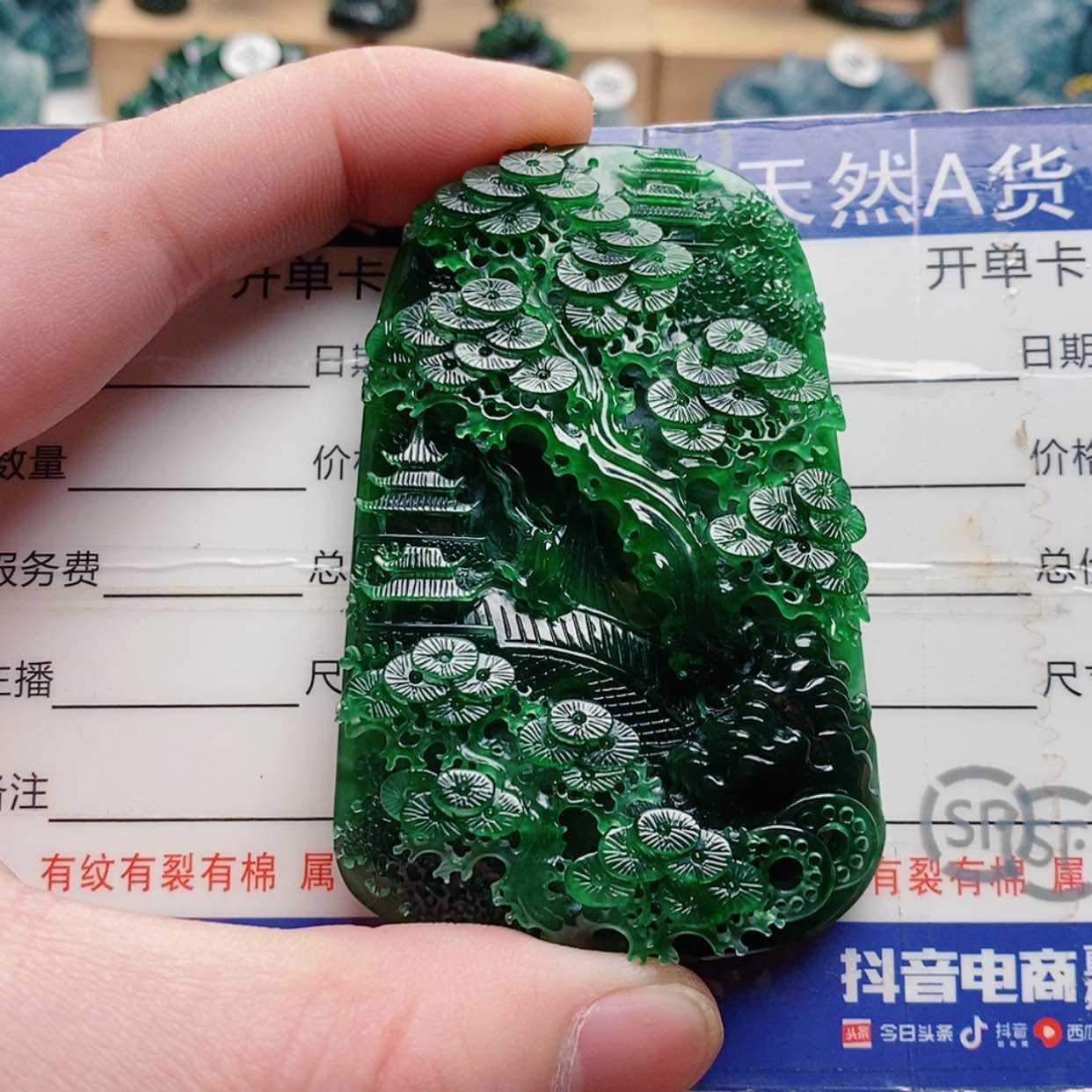 【闪购商品】颈饰未镶嵌翡翠命***风翡翠