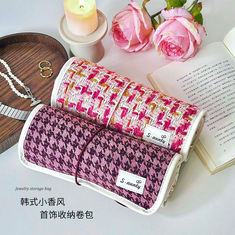 首饰袋 生日礼物小香风黄金首饰收纳袋加长铺盖卷首饰包首饰盒