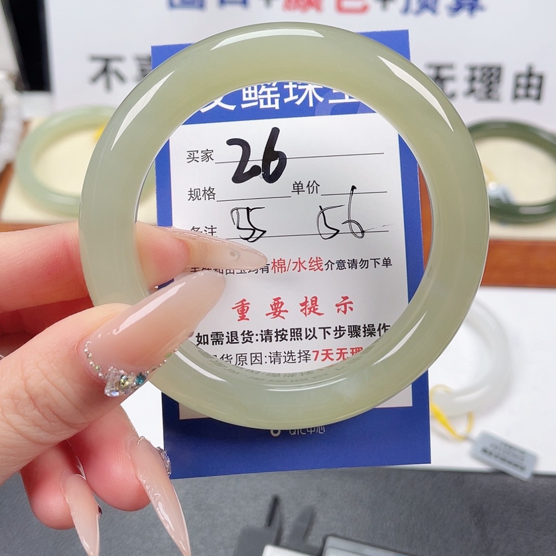 和田玉手镯未镶嵌