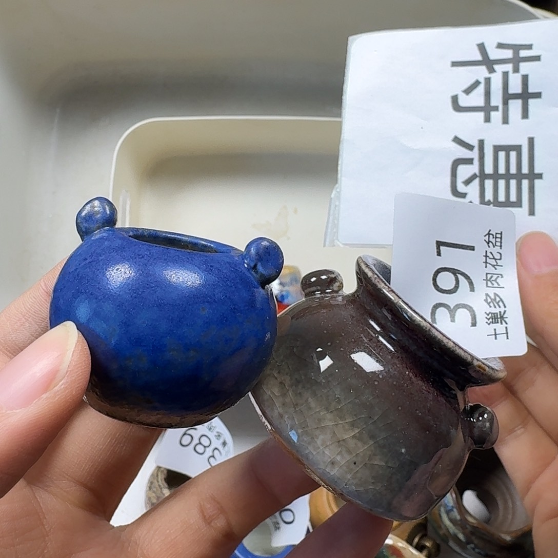 罐陶瓷艺术与工艺