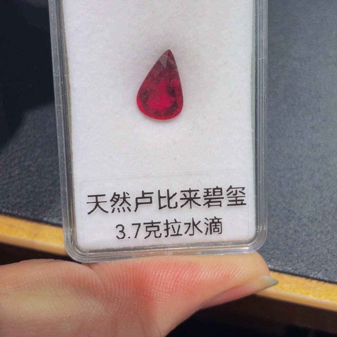 碧玺裸石未镶嵌3.7卢比来