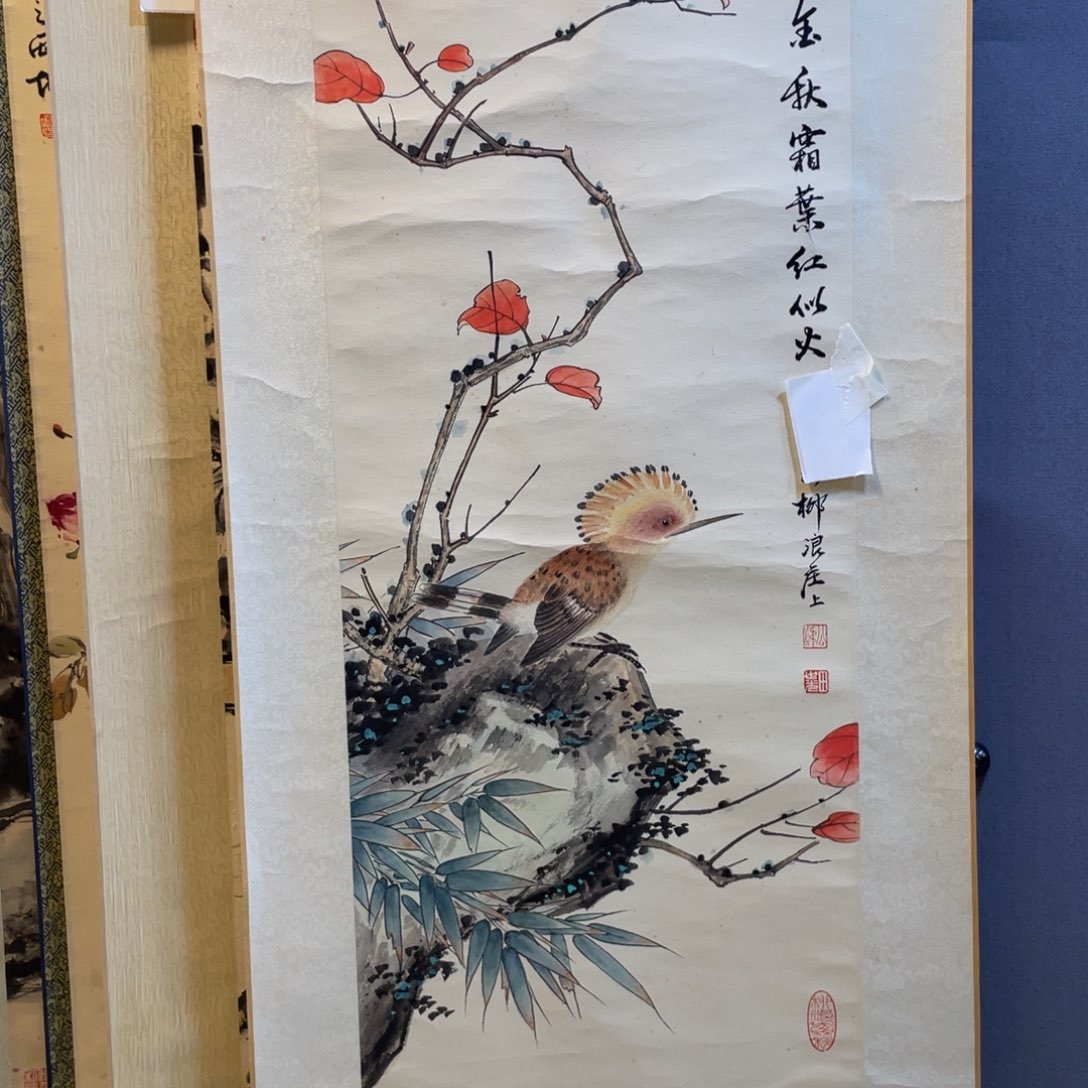 Fugigiiggjjkvkgigufuu chi Chong