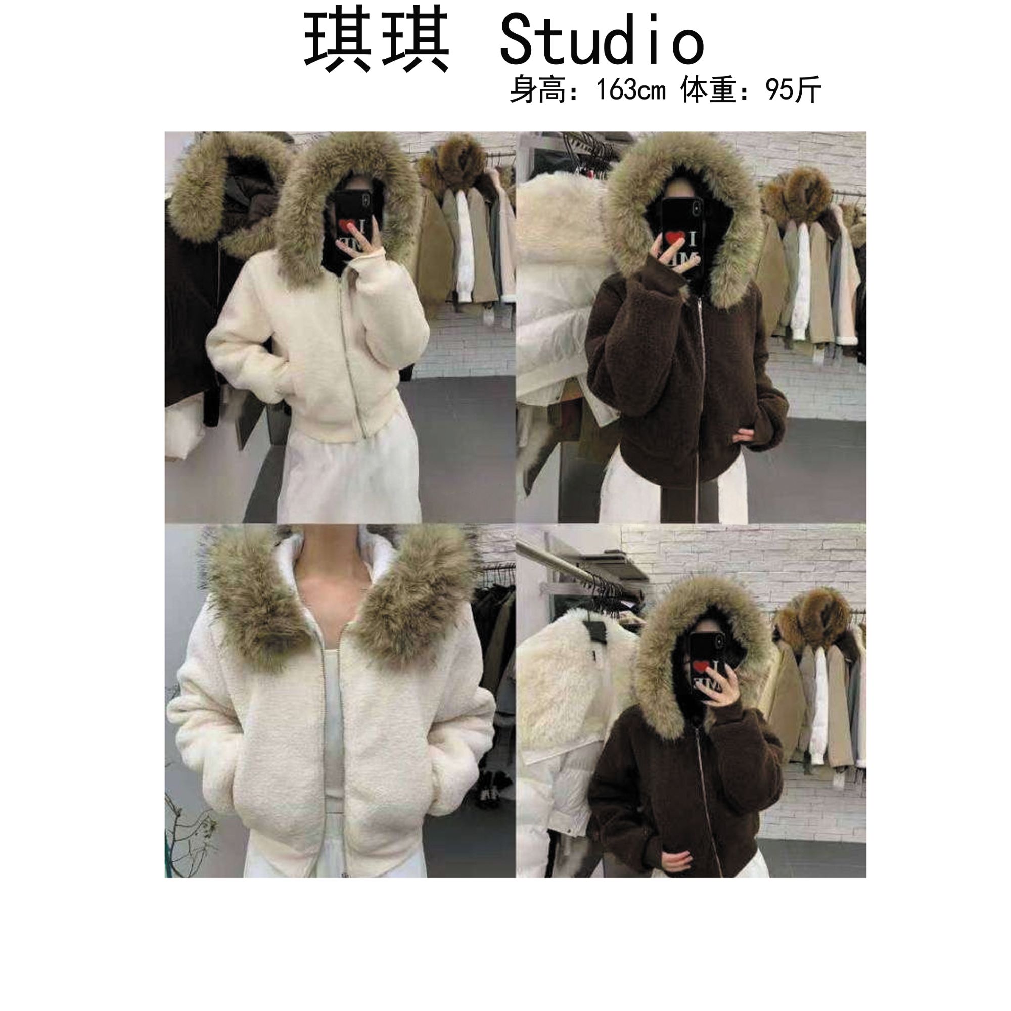 《琪琪家》冬季新款轻奢高级保暖夹棉大毛领拉链羊羔毛外套9238-CS