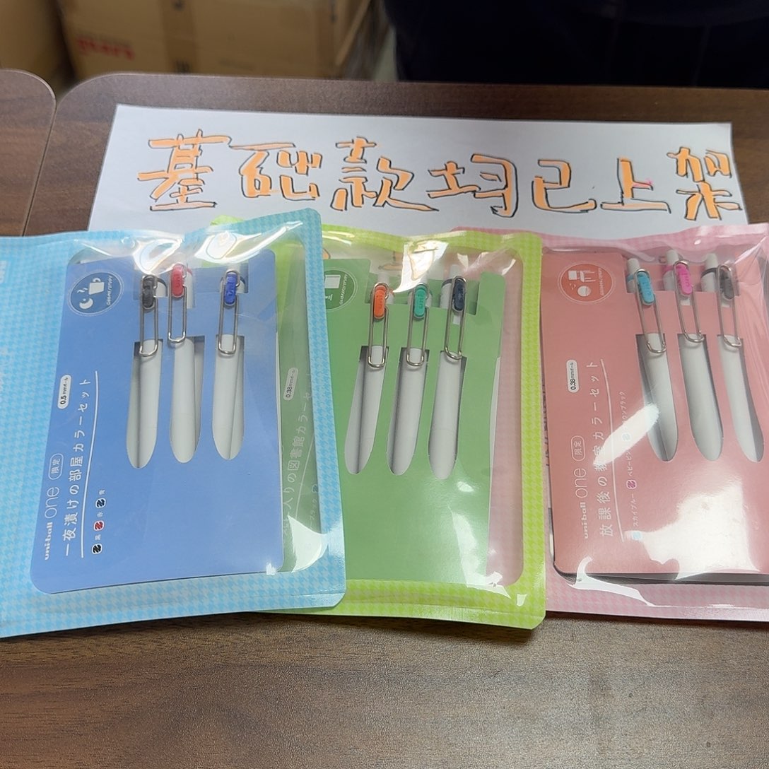 三菱下午茶三套小浓芯