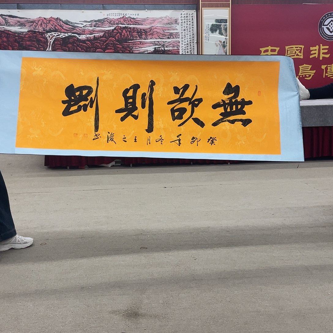 国画可口可乐公司在公司推出的一款游戏的