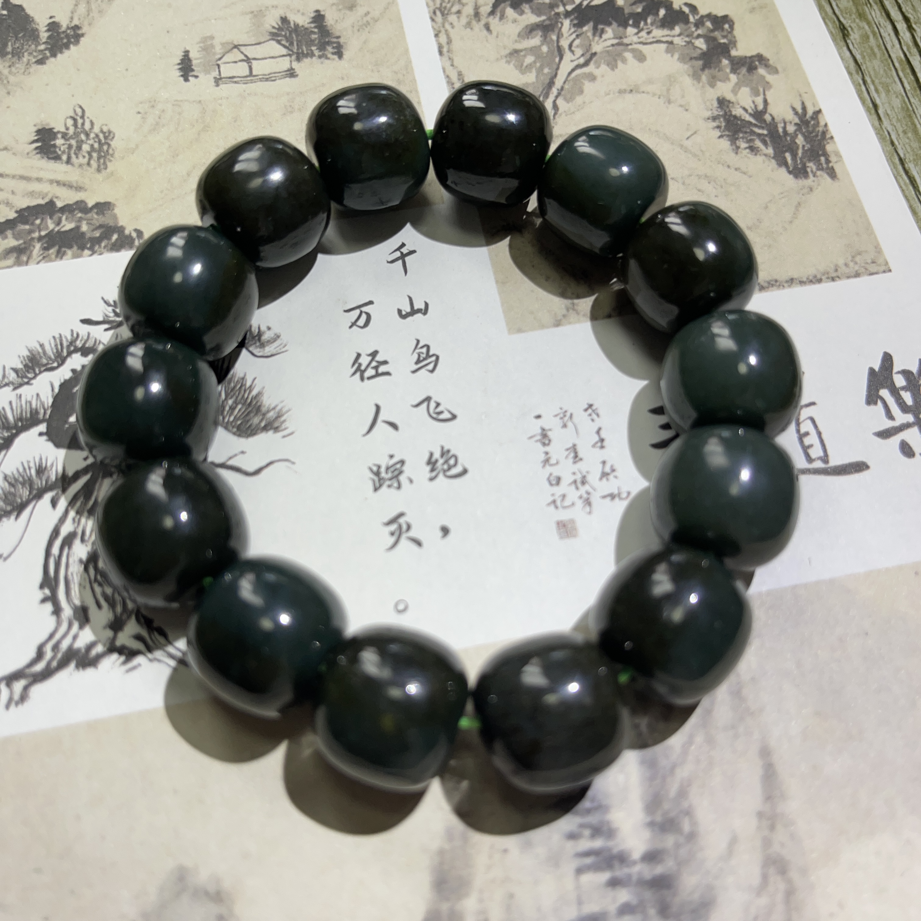 （小小臻选）和田玉且末蓝卡16老型珠手串（多样性发其一）