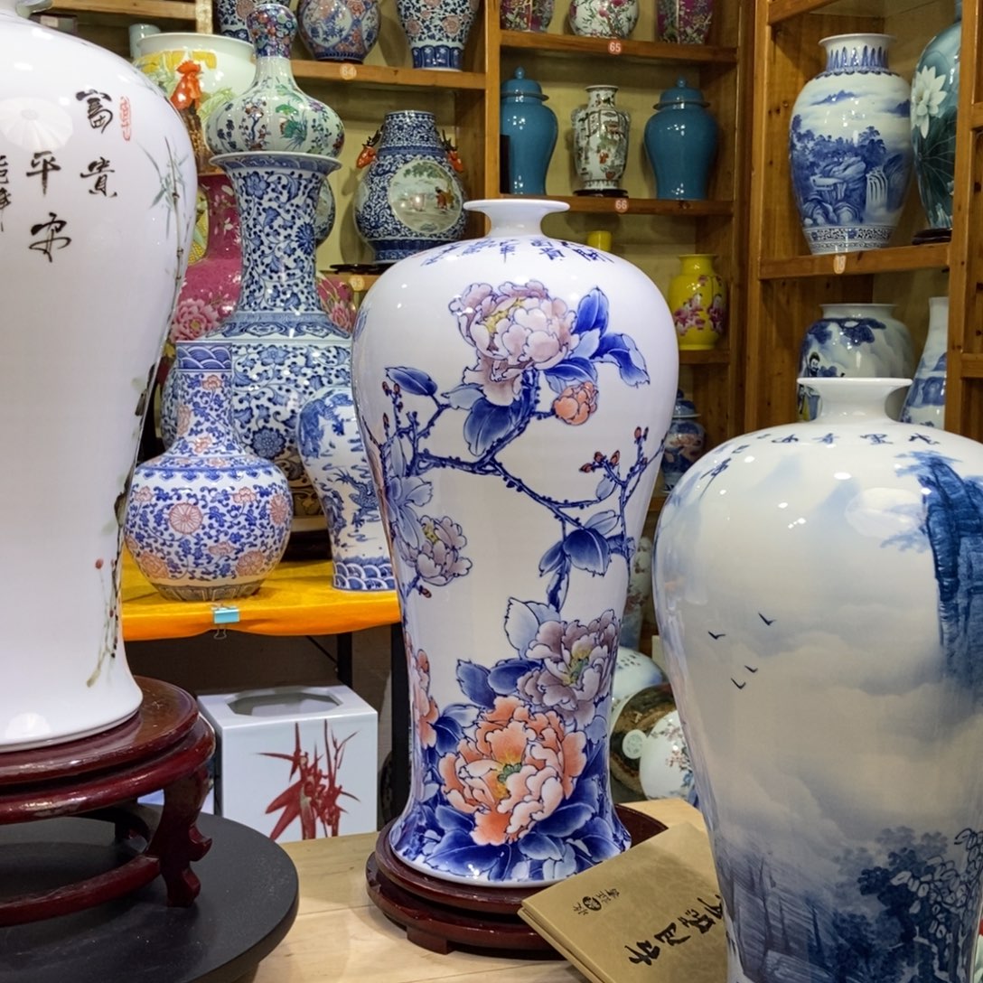 山***司瓶景德镇陶瓷花瓶摆件