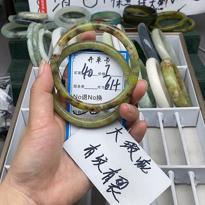 蛇纹石玉未镶嵌手镯