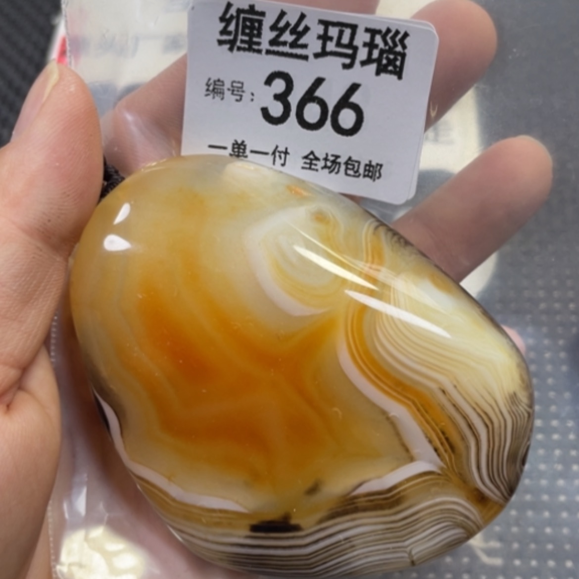 【闪购商品】未镶嵌颈饰玛瑙/玉髓
