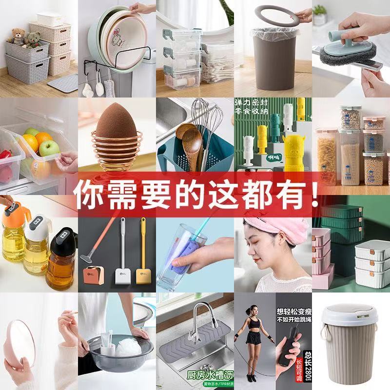 730-759打包箱（以直播间主播展示讲解为准）