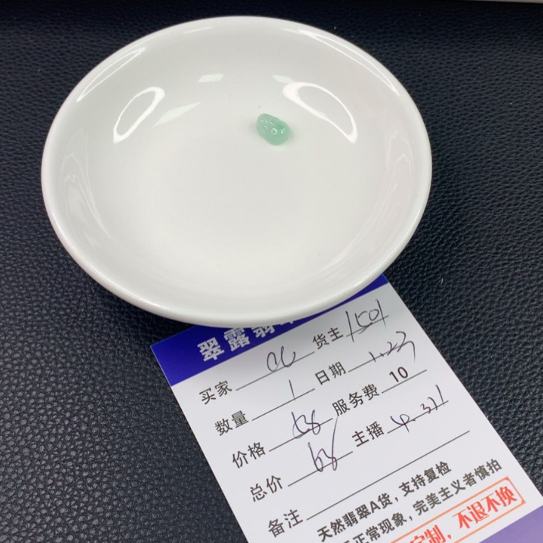 翡翠手链未镶嵌?***翡翠散珠DIY手串多样性自发