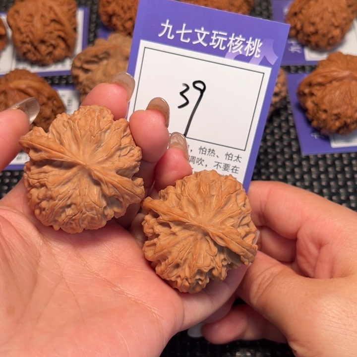 核桃文玩核桃39苹果圆43